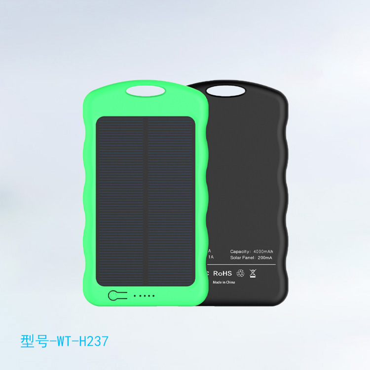 4000mAh 太阳能户外背夹移动电源充电宝