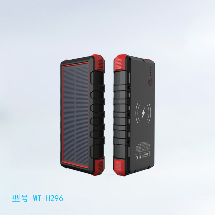 24000mAh快充磁吸无线充三防移动电源