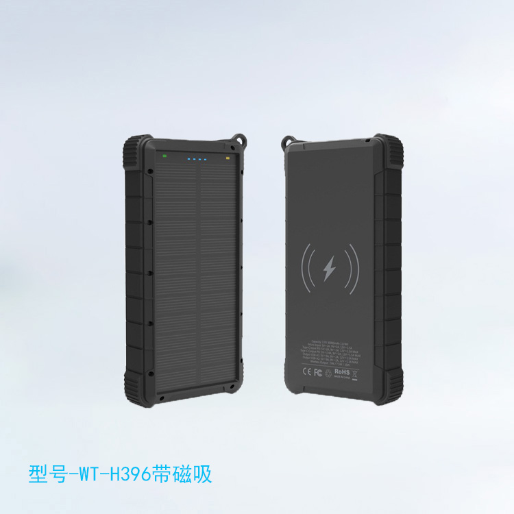 30000mAh快充磁吸三防移动电源充电宝